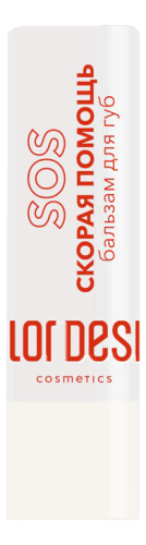 BelorDesign Бальзам для губ "Скорая помощь"_